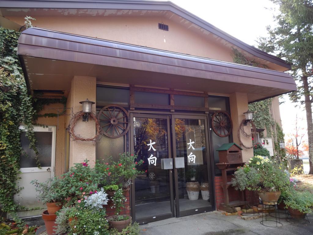 Oomukou Ryokan هاكوبا المظهر الخارجي الصورة